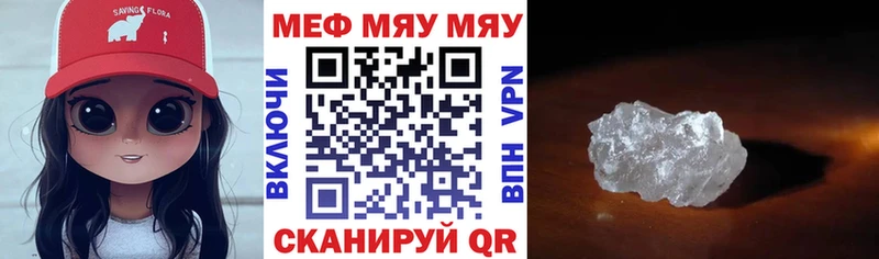 Наркотические вещества Козловка Амфетамин  СК  Гашиш  Псилоцибиновые грибы  Cocaine  Конопля  Метадон  Меф 