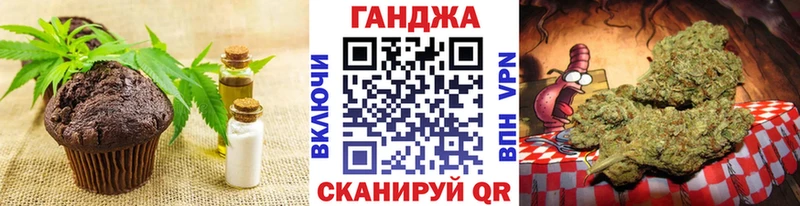Печенье с ТГК конопля купить Козловка