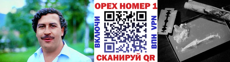 Кокаин FishScale  Козловка 
