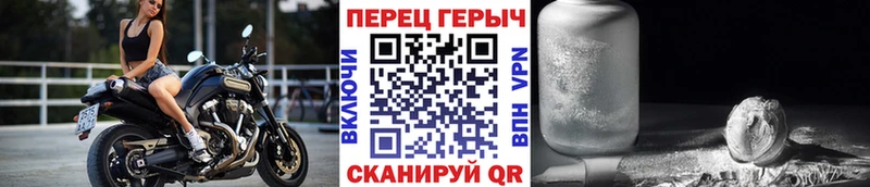 наркота  Козловка  ГЕРОИН герыч 