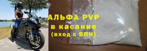 кристаллы Алексин