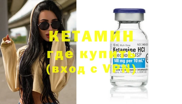 кристаллы Алексин