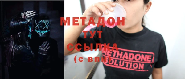 кристаллы Алексин