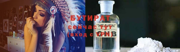 кристаллы Алексин