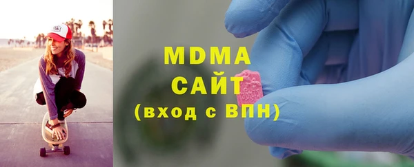 кристаллы Алексин