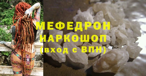 COCAINE Новодвинск