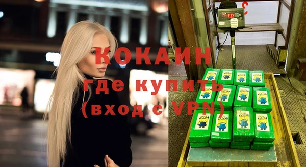 кристаллы Алексин