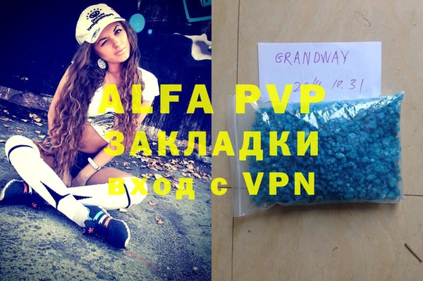 альфа пвп VHQ Алзамай