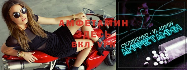 альфа пвп VHQ Алзамай
