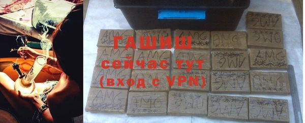 кристаллы Алексин