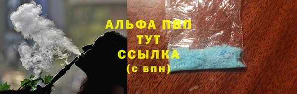 кристаллы Алексин