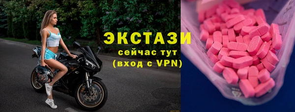 кристаллы Алексин