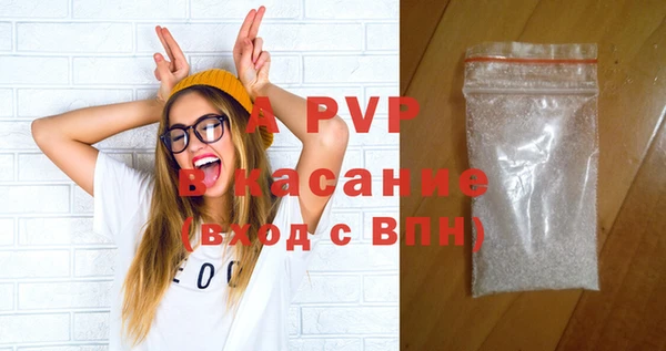 альфа пвп VHQ Алзамай