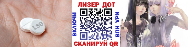 как найти закладки  Козловка  Лсд 25 экстази кислота 