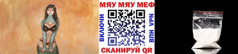Меф VHQ купить цена Козловка