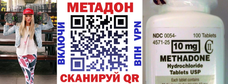 что такое OMG сайт Метадон мёд Козловка