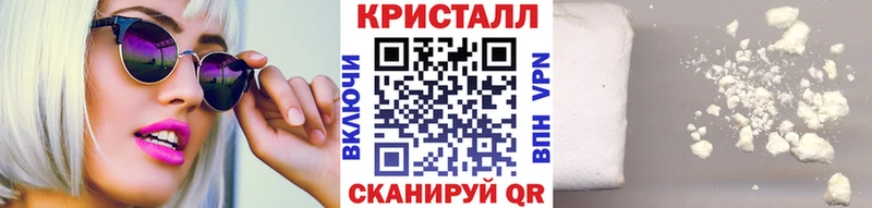 Метамфетамин кристалл  закладка  Козловка 