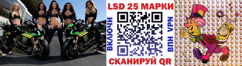 Наркотические марки 1500мкг  как найти   Козловка 