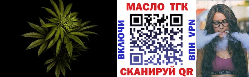 магазин продажи наркотиков Козловка ТГК вейп с тгк